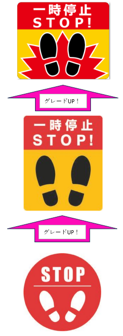 現行デザイン人気ランキング２位のE-3 一時停止です。3回のグレードアップはこちら↓