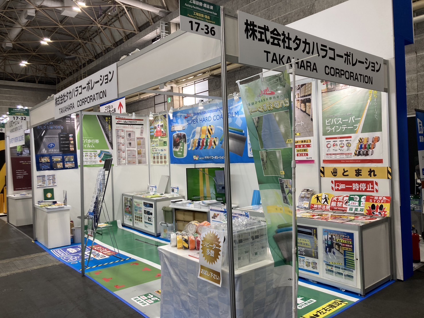 2023年出展展示会のご報告 | お知らせ | ビバブログ｜工場・オフィス